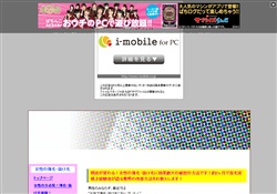 女性の薄毛・抜け毛の検証サイト