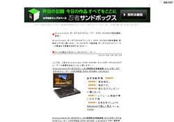 DPD-900BKの格安価格・評判