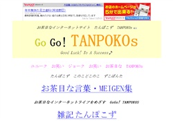 TANPOKOs