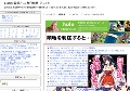 Youtube最新無料動画アニメモ