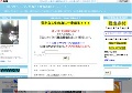 リストラサラリーマンが稼ぐ情報商材