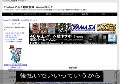 アニメ動画倉庫Animeなび♪