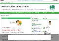 副収入はネット内職で確実にプチ稼ぎ