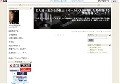 どん底人生からの脱出！ホームレス