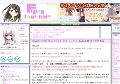 空飛ぶアホ毛