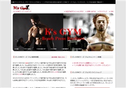 児玉大紀K's GYM-ケーズジム