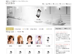 CLUB S