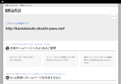 激安蟹通販