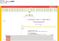 aloe*の懸賞日記　