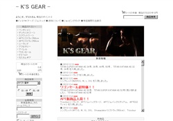 K'S GEAR（ケーズ ギア）
