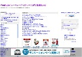 YoutubeのPV動画まとめ