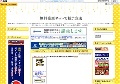 無料簡単ネットで稼ぐ方法