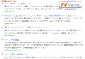 アリバイ会社｜ウェブ・ワン