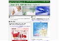 お勧め化粧品：通販・販売店