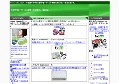 お勧め電子タバコ：通販・販売店