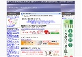 お勧め美白化粧品：通販・販売店