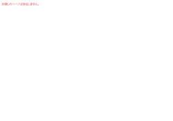 試供品無料サンプル お試し.com