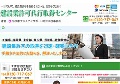 建設業許可千葉県代行センター