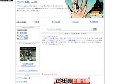 アニソン名曲.com