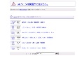 【グラビアアイドル画像掲示板】