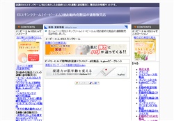 ESスキンクリームお勧め通販