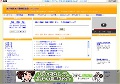 無料映画無料動画視聴室