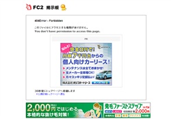 東京都内の引越し業者探し・見積もり