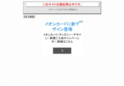 骨盤ウォーカーベルトで骨盤リセット