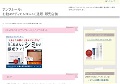 メディカルコスメアンプルール通販