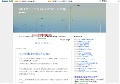 自転車やトライアスロンのメモ帳