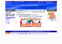 ヴェレダ(WELEDA)激安通販