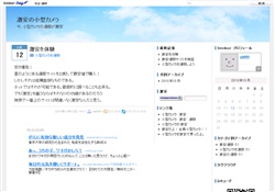 小型カメラの激安通販