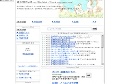 株式投資の心得.com
