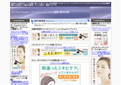 エトヴォス(etvos):通販