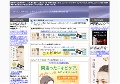 エトヴォス（etvos）：通販