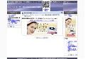 ビューティーレーザー890通販