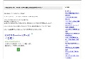 FX初心者おすすめ！FX必勝法