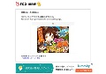 日本全国！！吹奏楽総合掲示板