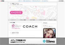 コーチ通販「P-COACH」