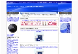 クリアジーノトライアルセット通販