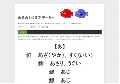 魚辺の漢字集