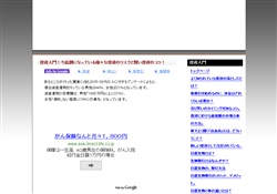 投資のリスクと賢い投資のコツ！