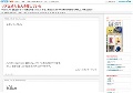 メル友＆グラビアアイドル：ランク