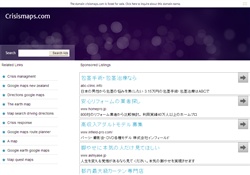 烏孫公主の日記
