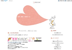30代 婚活 美容らいふ