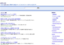 大海一粟の日記