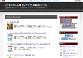 アマゾン電脳せどりリストFC2分室