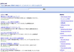 握髪吐哺の日記 