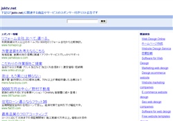 浅瀬仇波の日記