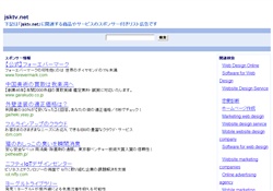 暗雲低迷の日記